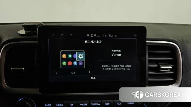 Hyundai Venue id 3935935 из Кореи 9