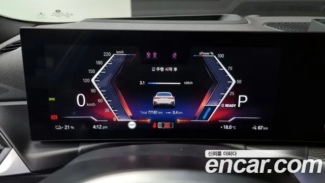 BMW i4 id 2665310 из Кореи 9