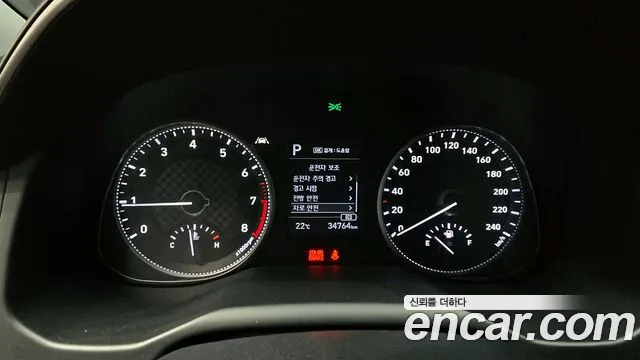 Hyundai The New Avante AD id 2685105 из Кореи 9