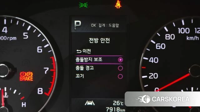 Kia Morning Urban (JA) id 4725830 из Кореи 9