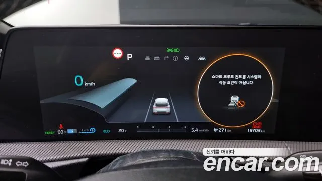 Kia EV6 id 2683955 из Кореи 9