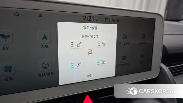 Hyundai Ionic 5 id 3427993 из Кореи 9