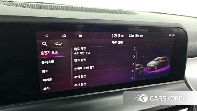 Kia The New Seltos id 3492690 из Кореи 9