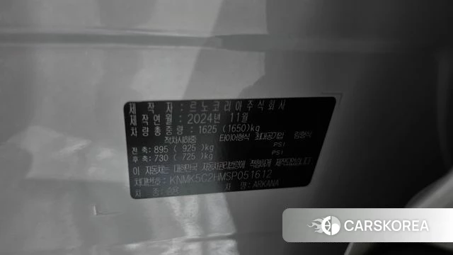 Renault Korea (Samsung) Arcana id 4695807 из Кореи 9