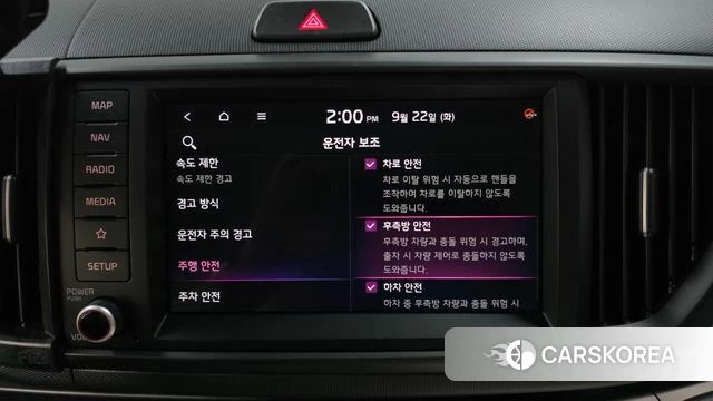 Kia The New Kia Ray EV id 4898153 из Кореи 9