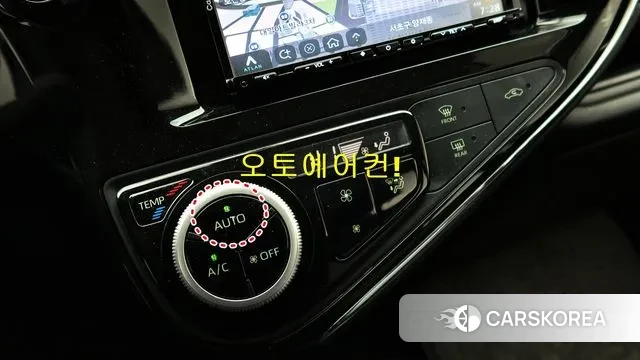 Toyota Prius C id 3742640 из Кореи 9