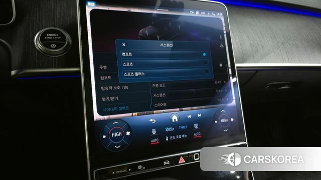 Mercedes-Benz S-Class W223 id 3794765 из Кореи 9