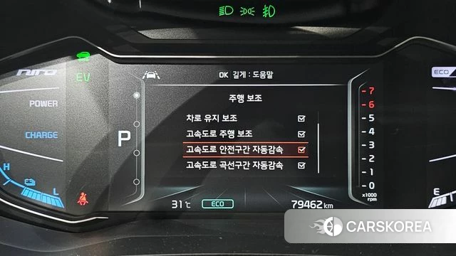Kia The New Niro id 4765015 из Кореи 9