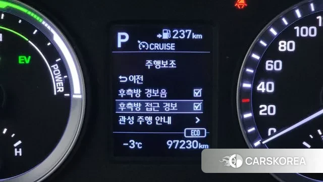 Hyundai Sonata New Rise Hybrid id 3574091 из Кореи 9