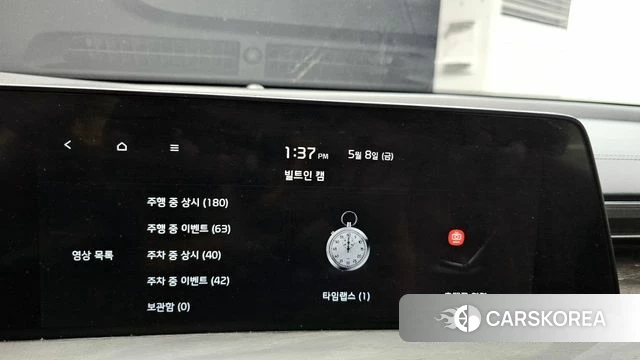 Kia K8 id 4293784 из Кореи 9