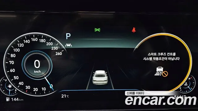 Hyundai The New Grandeur IG id 2596289 из Кореи 9