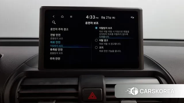 Hyundai Casper id 3058377 из Кореи 9