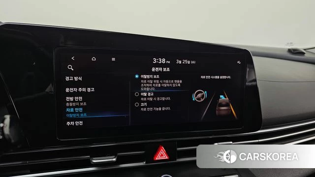 Hyundai Avante (CN7) id 3839706 из Кореи 9