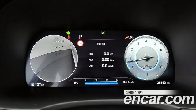 Hyundai The New Palisade id 2576326 из Кореи 9