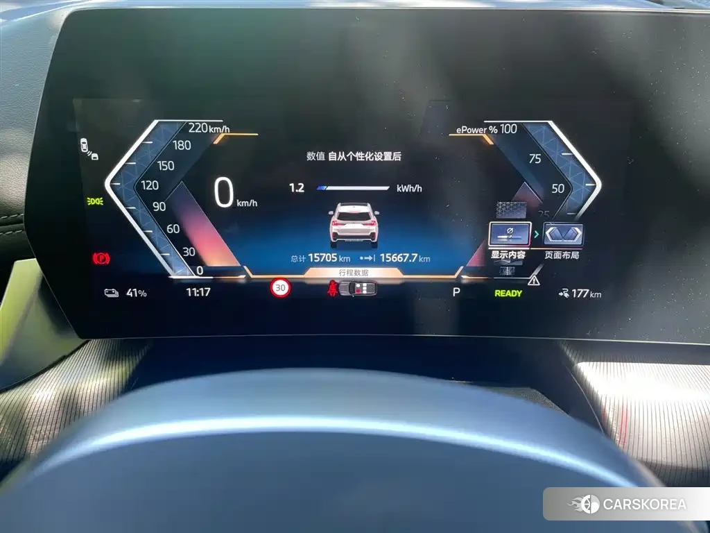 BMW iX1 id 4570630 из Китая 9