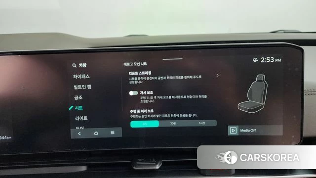 Kia The New Carnival 4th Generation id 3805645 из Кореи 9