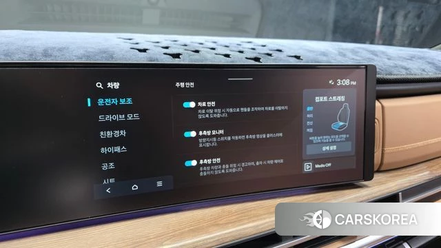 Hyundai Santa Fe (MX5) id 3817869 из Кореи 9