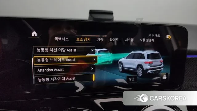 Mercedes-Benz GLB-Class X247 id 3016265 из Кореи 9