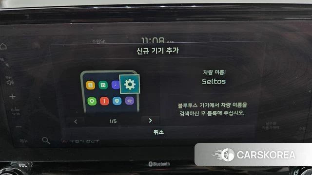 Kia Seltos id 4534765 из Кореи 9