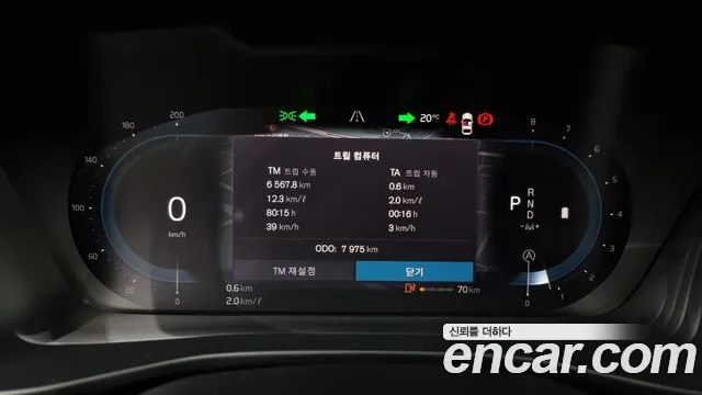 Volvo XC40 id 2705886 из Кореи 9