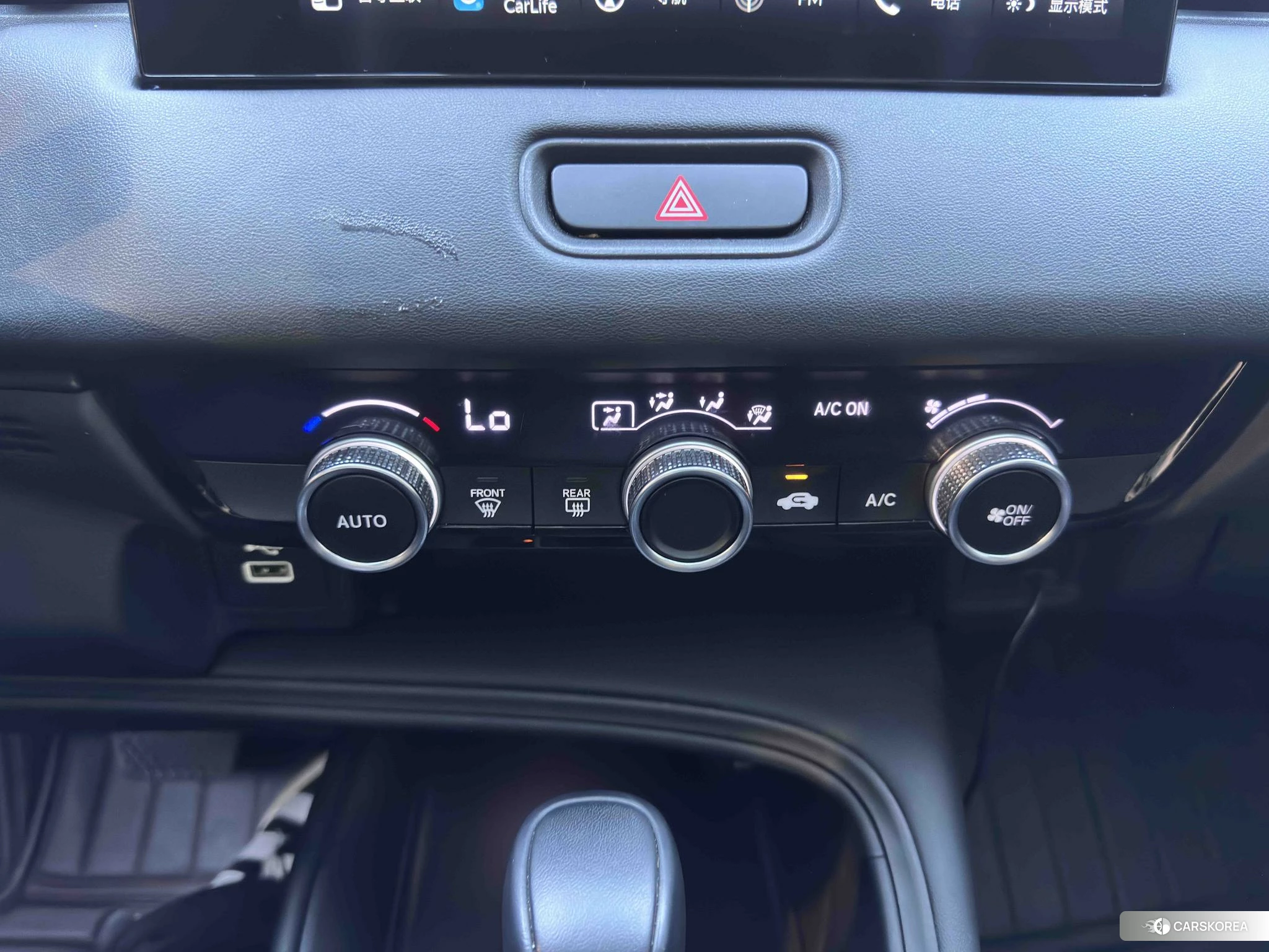 Honda XR-V id 4487311 из Китая 9