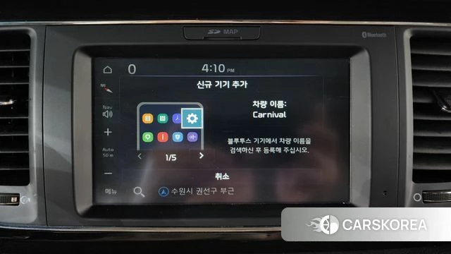 Kia The New Carnival id 4448036 из Кореи 9