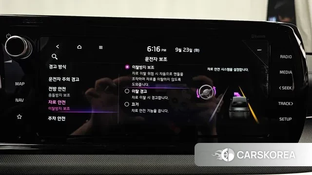 Kia K5 3rd generation id 3186461 из Кореи 9