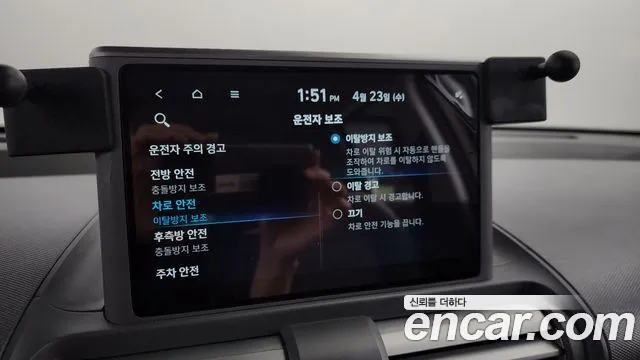 Hyundai Casper id 2653436 из Кореи 9