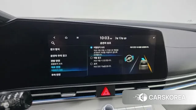 Hyundai Avante (CN7) id 3788929 из Кореи 9