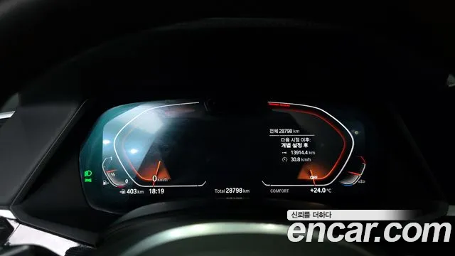 BMW X7 (G07) id 2790537 из Кореи 9