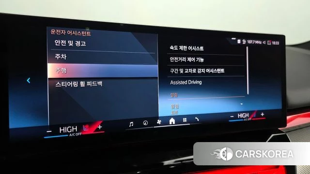 BMW 5 Series (G60) id 3826112 из Кореи 9