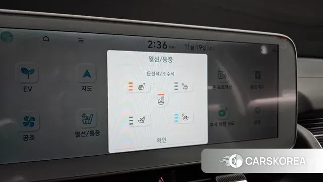 Hyundai Ionic 5 id 3384161 из Кореи 9