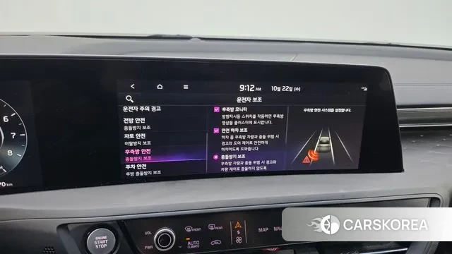 Kia K8 id 3273281 из Кореи 9