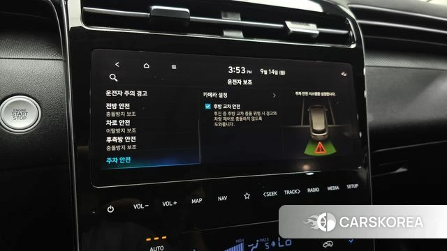 Hyundai Tucson (NX4) id 4848293 из Кореи 9