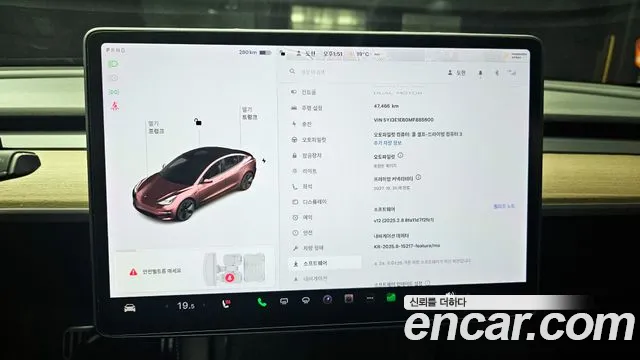 Tesla Model 3 id 2661063 из Кореи 9