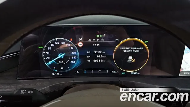 Kia K8 Hybrid id 2660390 из Кореи 9