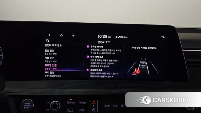 Kia K8 id 3630711 из Кореи 9