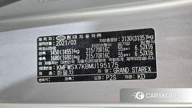 Hyundai The New Grand Starex id 4676958 из Кореи 9