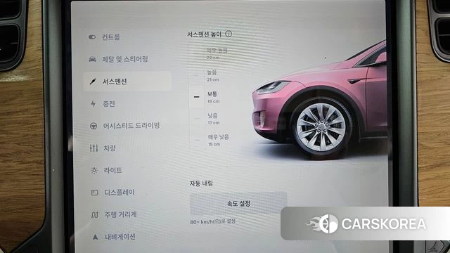 Tesla Model X id 4465187 из Кореи 9