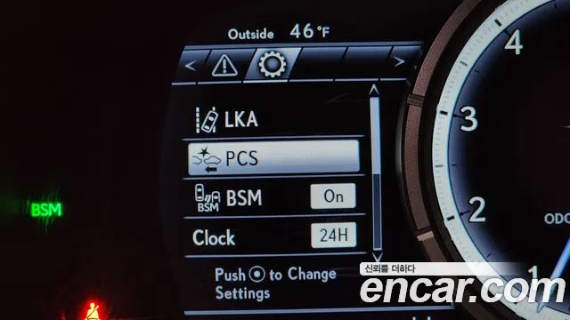 Lexus New GS350 id 2470379 из Кореи 9