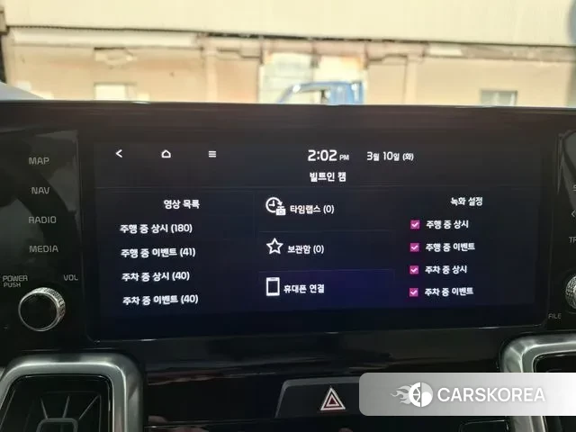 Kia Sorento 4th Generation id 3764300 из Кореи 9