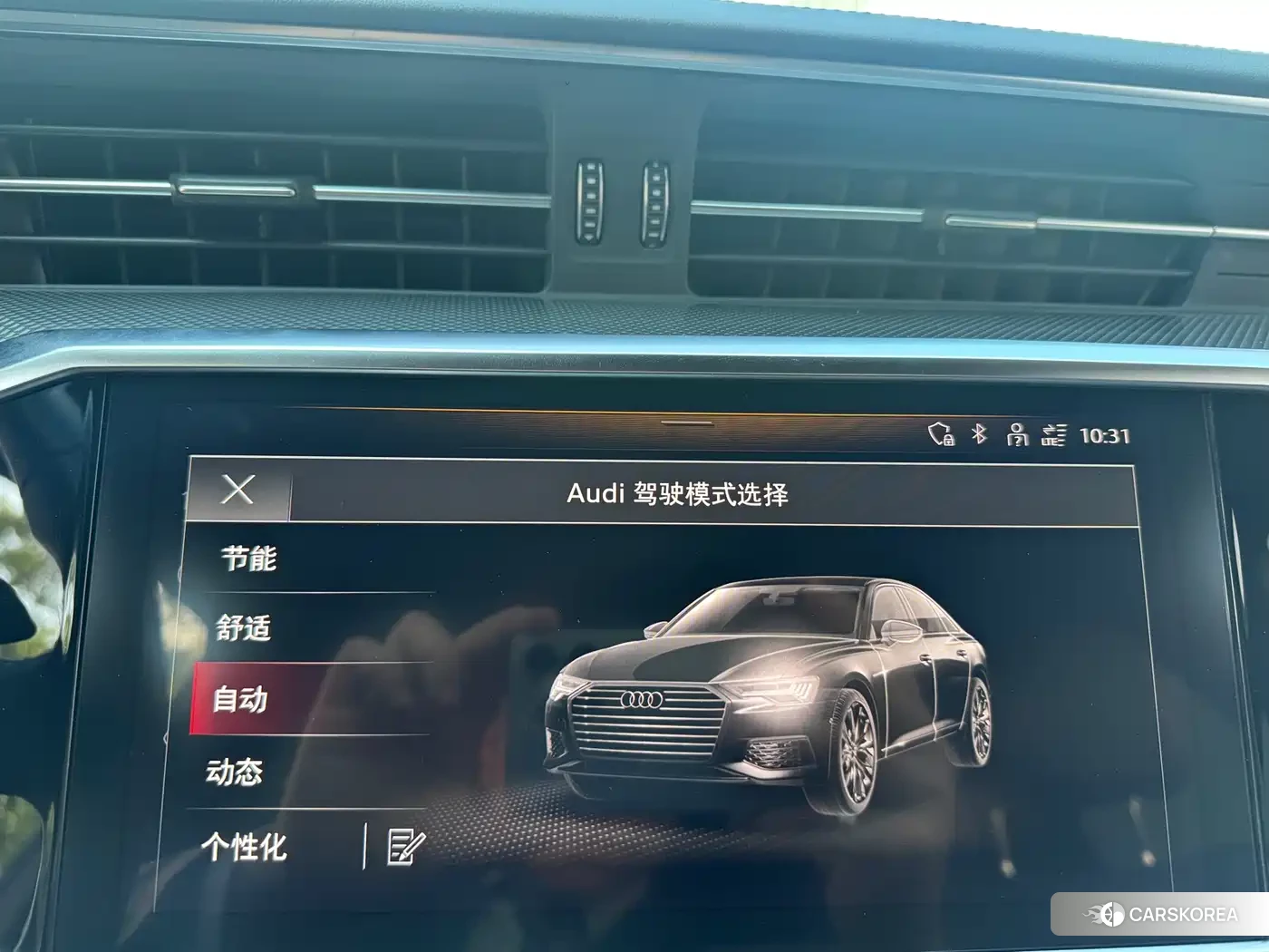 Audi A6L id 4576373 из Китая 9