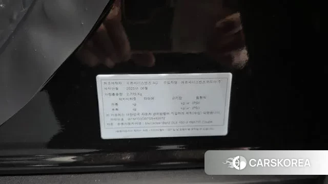 Mercedes-Benz GLE-Class W167 id 3377080 из Кореи 9