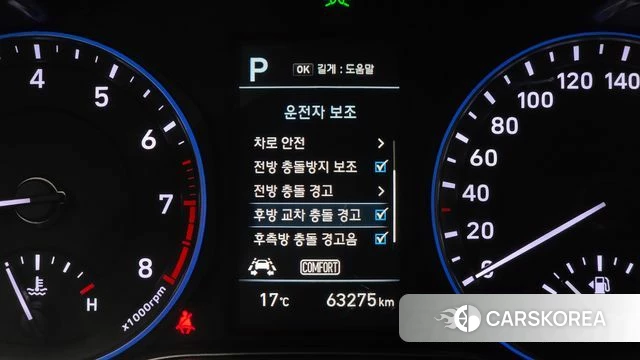 Hyundai Kona id 4310896 из Кореи 9