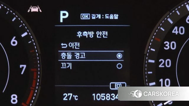 Hyundai Venue id 4470694 из Кореи 9