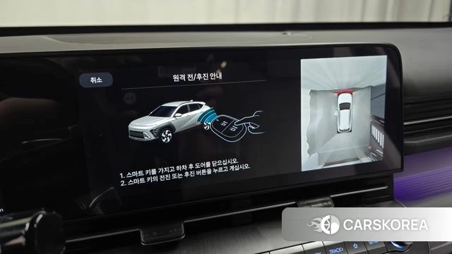 Hyundai Kona Hybrid (SX2) id 4635889 из Кореи 9