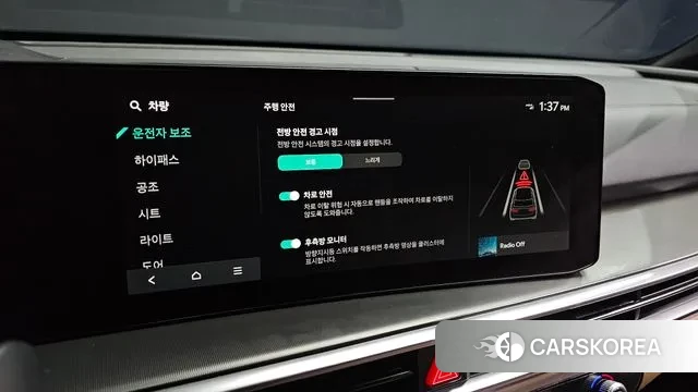 Kia The New Sorento 4th Generation id 3624714 из Кореи 9