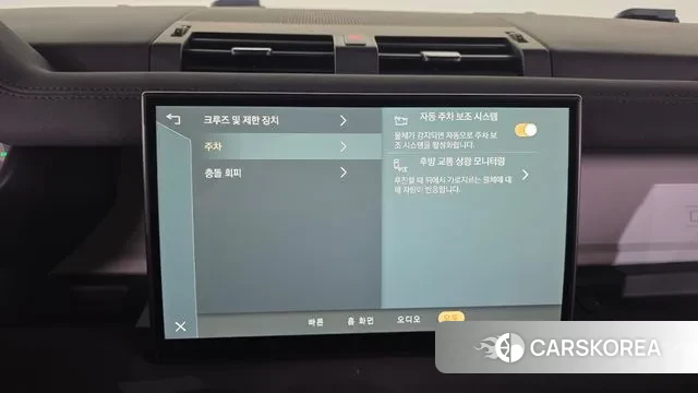 Land Rover Defender (L663) id 3524172 из Кореи 9