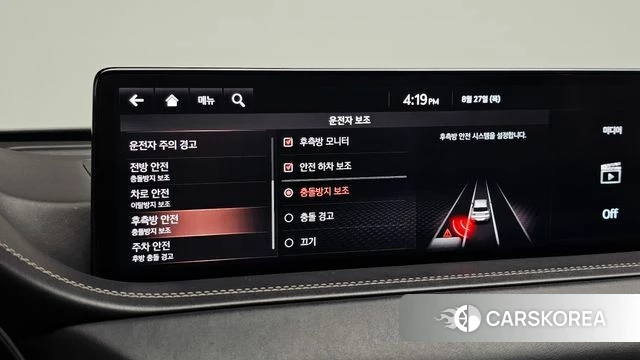 Genesis GV80 id 4741700 из Кореи 9
