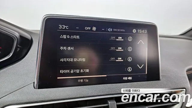 Peugeot 3008 second generation id 2840311 из Кореи 9